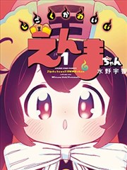 山海经传说