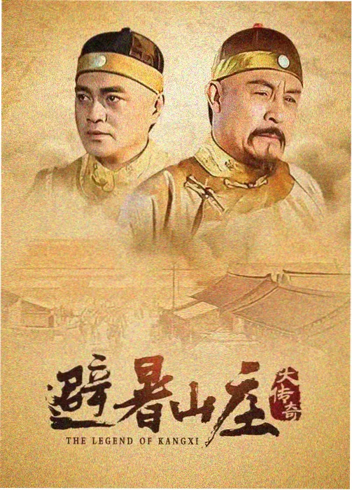 江湖风云
